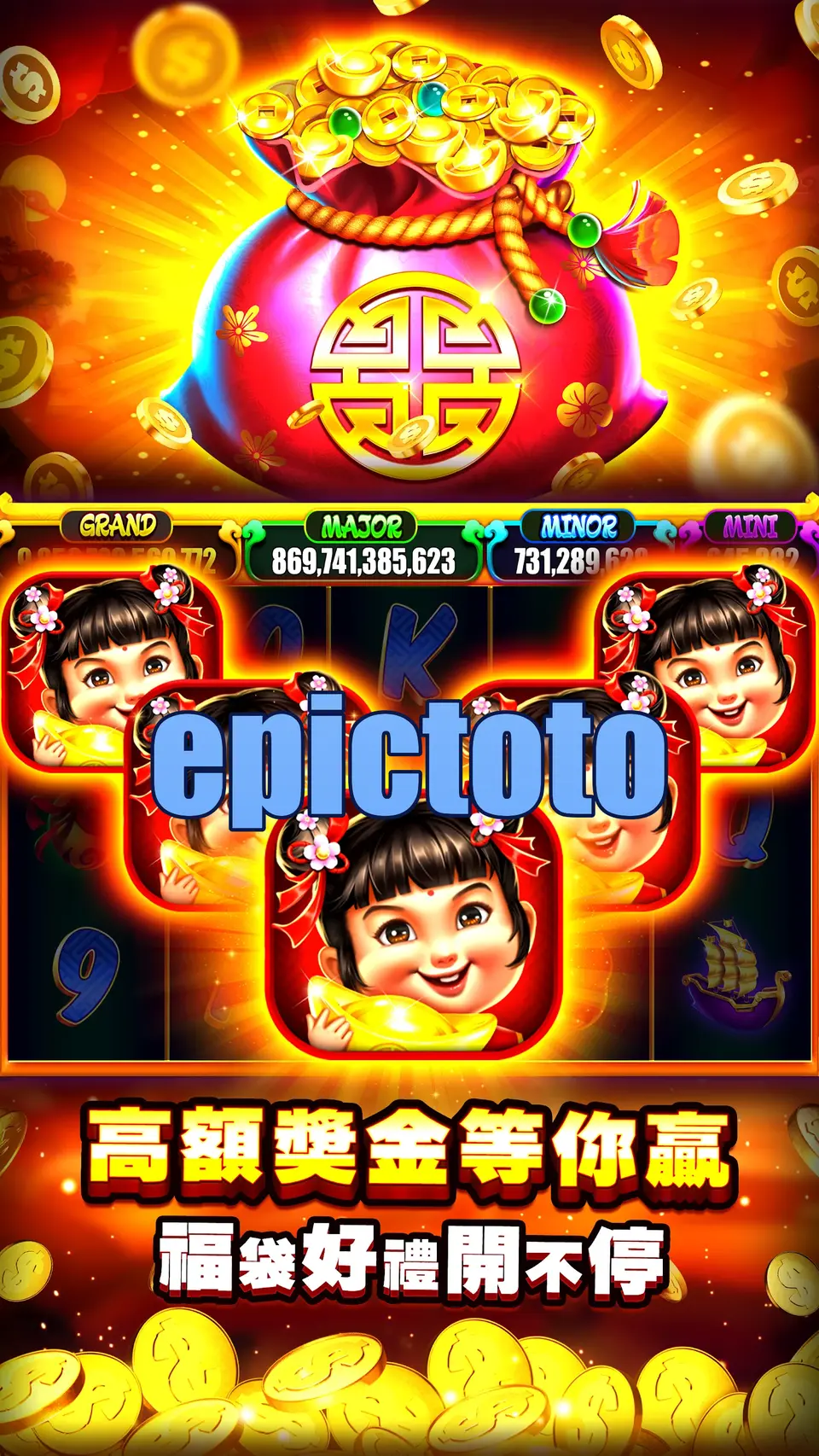 epictoto Masuk